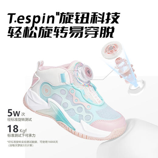 泰兰尼斯春款小童段时尚轻盈运动鞋T01X4A3783 商品图4