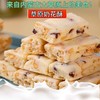 【奶味香浓❗️香甜软糯 】草原特产奶花酥内蒙古奶酥奶皮酥儿童零食奶酪休闲奶制品雪花酥。jc 商品缩略图0