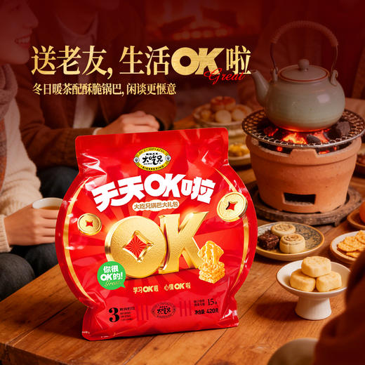 大吃兄 天天OK锅巴大礼包 420g 商品图1
