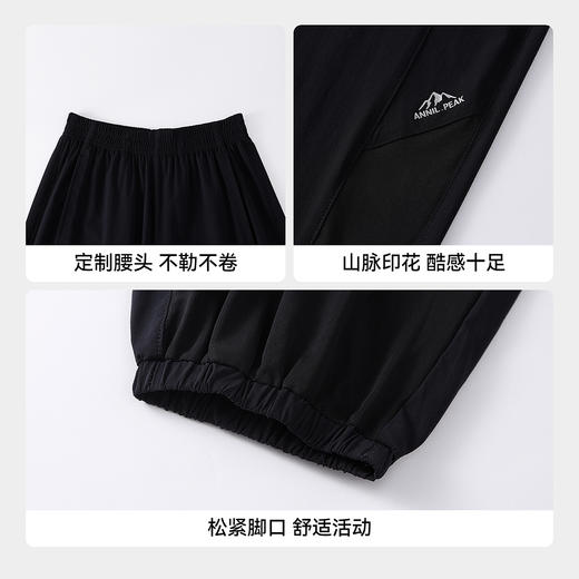 男女童全腰梭织单裤夏季新款安奈儿童装EM626558 商品图4