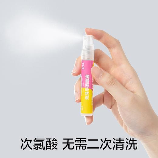 【折叠衣架/旅行牙刷/免洗洗手消毒液】口袋旅行  衣架牙刷消毒液 商品图4