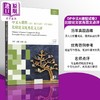 【中商原版】DP中文A课程试卷2比较论文优秀范文点评（第二版）简体版 港台原版 三联书店(香港)有限公司出版社 教辅工具书 商品缩略图5