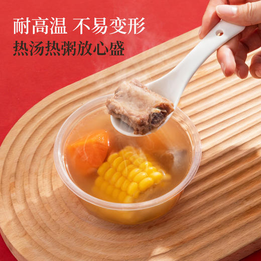 好媳妇一次性碗塑料碗无盖家用商用透明汤碗饭盒防漏外卖打包圆碗 商品图3