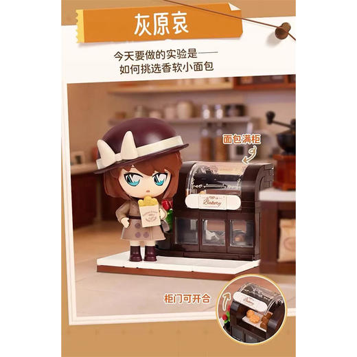 基德K20716拼装积木-纪念日百货门店同款169247543 商品图4