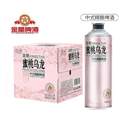 C金星1L*6蜜桃乌龙啤酒（箱) 商品图0