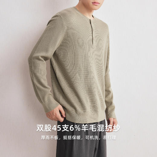 墨麦客男装2025年秋季新款华夫格肌理针织衫男士亨利领半开襟毛衣 商品图3
