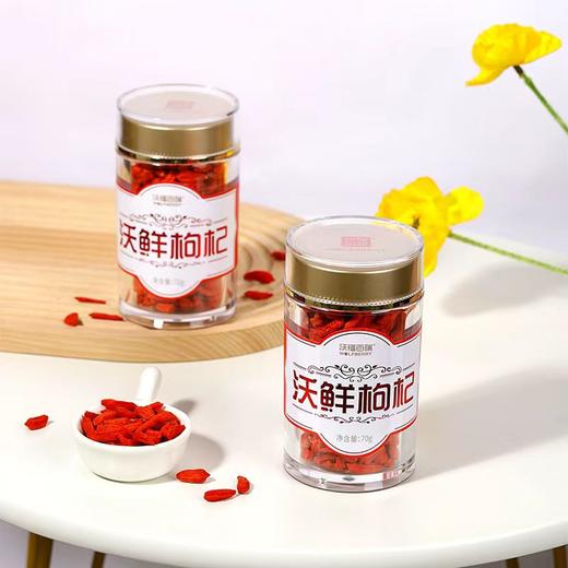 沃鲜枸杞5瓶装礼盒 商品图2