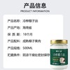 天然初榨冷压榨椰子油清香型 500ml/瓶 椰子油放三年都雪白清透 商品缩略图6