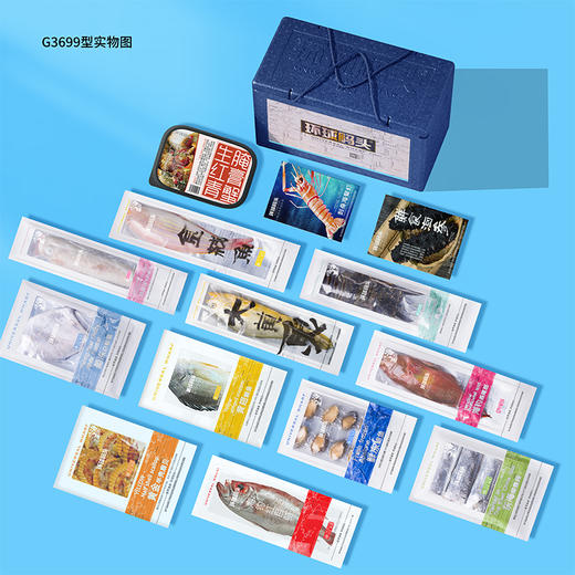 环球码头海鲜套餐G组合3699型 商品图0