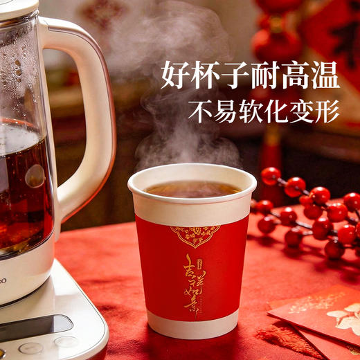 好媳妇2026新年一次性纸杯家用过年春节用福字加厚防漏防烫杯子 商品图4