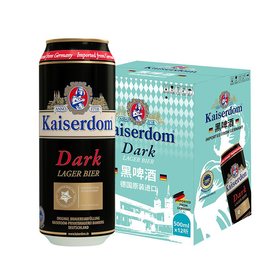Kaiserdom黑啤酒礼盒装