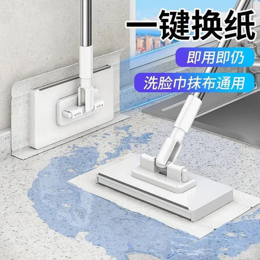 清仓特惠【9.9抢可夹布小拖把，送2块布】万物皆可夹，洗脸巾/抹布一键夹布拖把 夹个洗脸巾用完丢掉 干湿两用 高效省力 卫生间浴室墙面清洁地板拖 商品图1