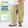 【纯棉】儿童纯棉裤子男童长裤嘟嘟家女童春装衣服宝宝春季休闲裤F6AKZ042 商品缩略图1