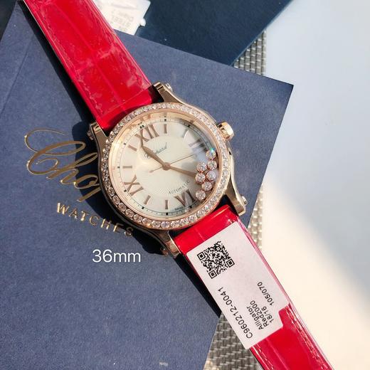 QB9-肖邦快乐钻手表（SH*MM） 商品图0