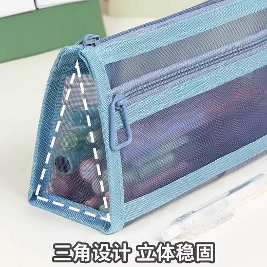 开学福利！【买一送一】透明笔袋考试专用文具袋网纱三角学生儿童铅笔袋双层立体大容量文具盒男女孩款2024简约便携收纳袋粉色白色 商品图3