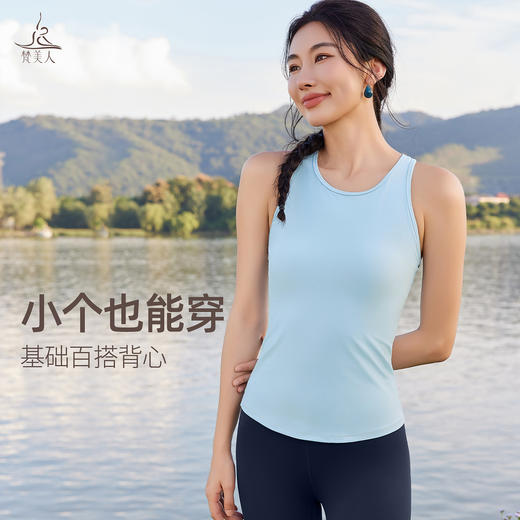 梵美人 F5326 小胸瑜伽背心 一体胸垫 人鱼条 商品图3