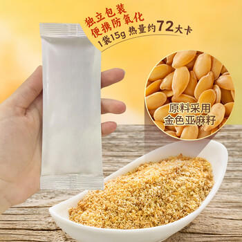 亚麻公社有机亚麻籽粉 内蒙古金色亚麻籽低温烘焙300g 独立包装含亚麻酸	 /粮油调味 /杂粮 /谷米类 商品图2