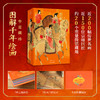 《华夏珍藏：图解千年绘画》随书附赠：千里江山帆布袋*1 商品缩略图0