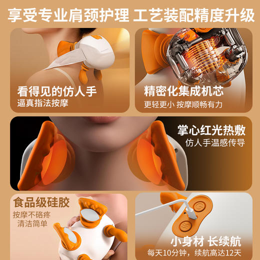 小魔爪 商品图4