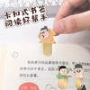 混知国潮书签 商品缩略图1
