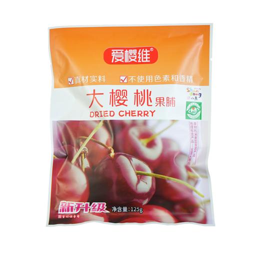 爱樱维樱桃果脯125g/袋【山东必买好品】 商品图4