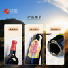 自营（帕竹）-西藏帕竹酒庄帕竹塔木甜型红葡萄酒单支礼盒 聚会 送礼 微醺 商品缩略图5