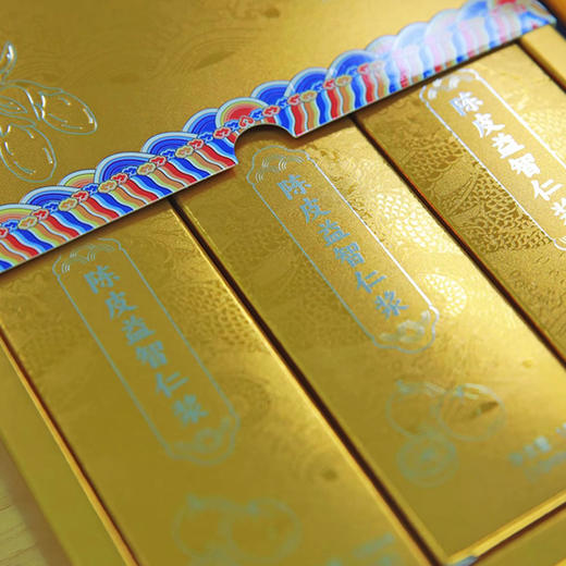 【自营】皇封参 陈皮益智仁浆 30袋/盒 300ml 商品图2