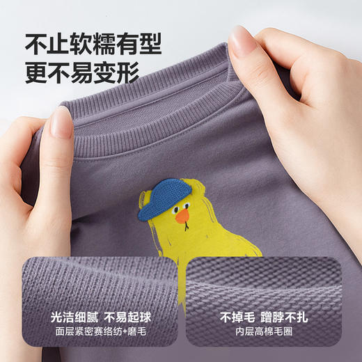 [艺术家联名]迷你巴拉男女童宝宝卫衣亲肤萌趣立体造型图案春新品 商品图3