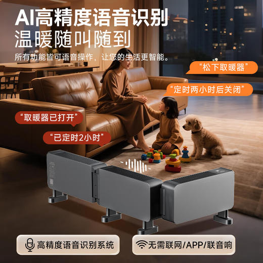 松下石墨烯三折叠遥控踢脚线 DS-A2073CH 商品图7