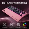 Razer x BlackPink联名外设，提前收藏加购 商品缩略图2