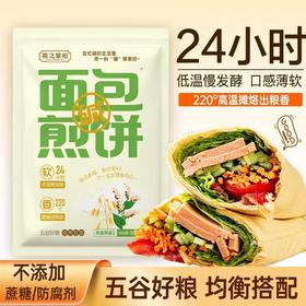 羲之掌柜面包煎饼【山东必买好品】