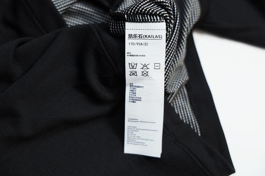 原单正品 KAILAS凯乐石户外速干弹力速干长袖 拒水速干科技面料。
S-XXL 商品图4