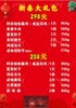 【新上现做现发熟食礼盒】口碑爆棚，超级好吃的大连阿珍盐焗鸡/麻椒鸡，用生长500天以上的小母鸡，独特配方加工制作，每天现做，口感鲜香/麻辣，有嚼劲，开胃又美味，辽宁省内顺丰快递包邮 商品缩略图7