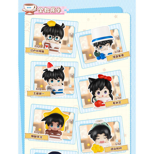 柯南嗒豆下午茶派对布鲁可积木-纪念日百货门店同款169095615 商品图1