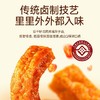 【外焦里嫩❗️五香/香辣味虎皮豆干】豆干油炸起“虎皮”外韧内嫩，酱香浓郁有嚼劲，秘制卤汁精心卤煮，解馋卤味追剧零食即食L-d 商品缩略图3