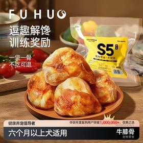 【余额抵扣】俘获G3牛膝骨狗狗磨牙棒耐咬幼犬小型犬宠物磨牙零食