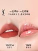 【美丽全开】YSL圣罗兰奢金节日限定口红正装 套装小金条1936 2.2g 唇膏唇冻12  6ml 商品缩略图8