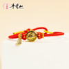 牛首山文创马上好运红绳中国风手工编织吉祥新年礼物新中式手链 商品缩略图1