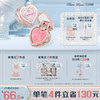 【新品开售】花知晓邦尼花园系列冻干腮红膨胀色氛围色 商品缩略图0