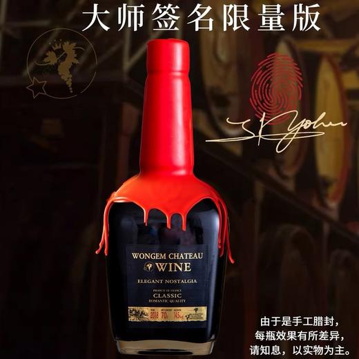 [屁侠推荐]伯侯王爵·城堡 1985老藤珍藏限量版 干红葡萄酒700ml*6瓶  口感醇厚 果香浓郁 商品图0