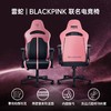 Razer x BlackPink联名外设，提前收藏加购 商品缩略图4