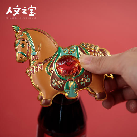 【人文之宝】“马上启动”丙午马年启瓶器冰箱贴 商品图2