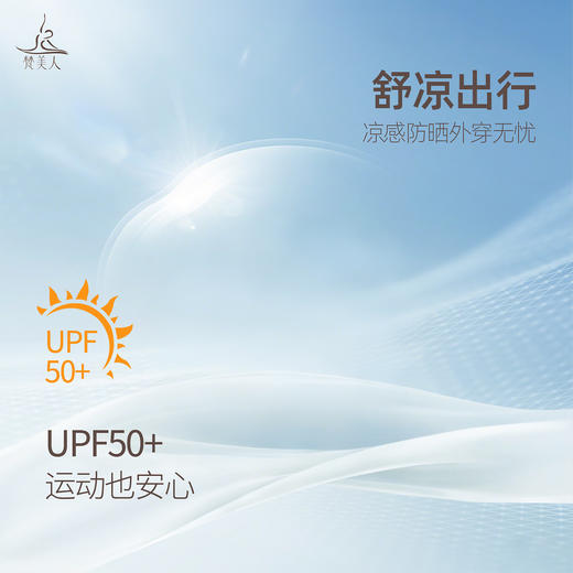 梵美人 F1393 宽松瑜伽短袖罩衫 无胸垫  莱卡云柔 商品图4