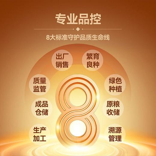 红牡丹隆平稻花香 五常大米5kg 商品图5