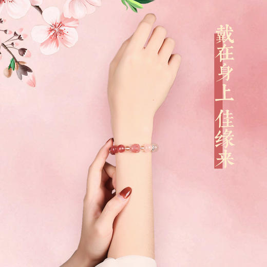 【祈愿吉品】九紫离火萌狐狸粉水晶手链女 商品图3