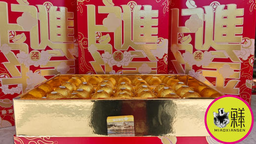 新春版【日进斗金】费列罗款脆蜜金柑大果，28-32颗限量礼盒💝 商品图3