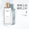 【事后清晨】源自法国 男女士 淡香水 温暖檀木香 茶艺本茶 梦中情香 巴西 西班牙进口精油原料 持久留香 高级平替香水 商品缩略图1
