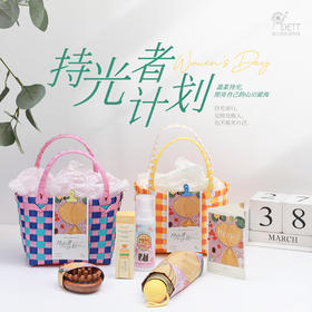 26三八节礼 | 持光者计划（2月6日起发货）