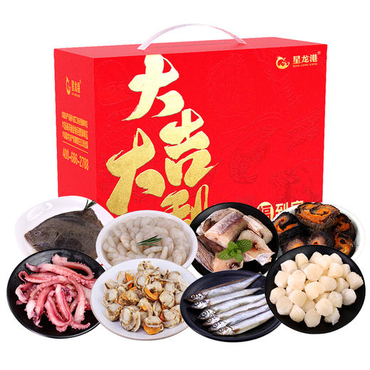 星龙港海鲜礼盒/阖家团圆 商品图0