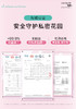跨境进口-Cumlaude珂蔓朵CLX洗必泰克霉凝胶护理私密 商品缩略图1